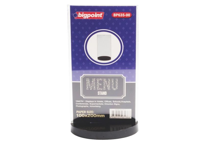 main product photo